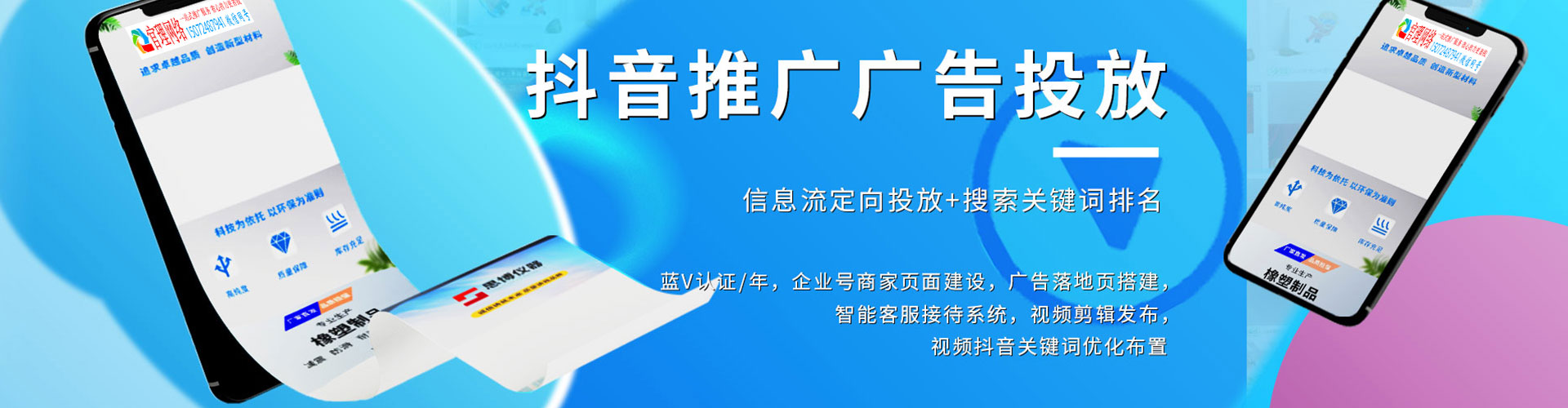 南乐sem怎么做