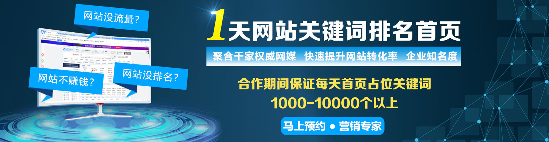 南乐百度搜索推广